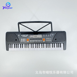 Yinyue Children's Electronic Keyboard 49 Keys Musical Instrument <b>Toy</b> For Beginners <b>Educational</b> <b>Toy</b> For Kids Ages 5 7 Years - Product Image 2