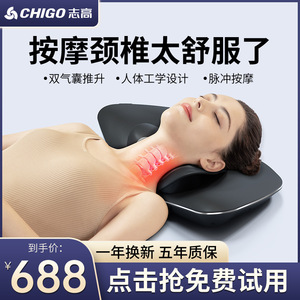 Zhigao Neck Massager ZG-207 Electric Heating Massage For Neck Home Use - Product Image 5
