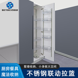 BETOCI Stainless Steel Pull-Out Basket 450 600mm Multi-Layer Adjustable Kitchen Cabinet Organizer - Product Image 4