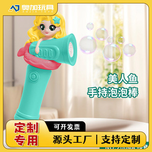 Mermaid Bubble Wand For Kids Plastic Handheld Toy With <b>Light</b> <b>Up</b> Base Girls 2-6 Years Old - Product Image 5