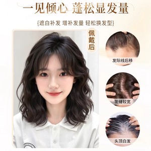 Perruque longue bouclée pour femmes, couvre-tête complet, extensions de cheveux volumineuses pour couvrir les cheveux gris, convient à toutes les formes de visage - Product Image 2