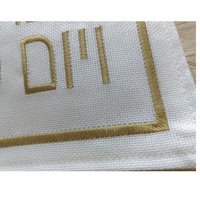 Housse de Challah Shabbat Moderne en Tissu Doux Effet Lin, Faite à la Main, Écologique, Broderie, Cadeau de Mariage, 22x17,5 Pouces