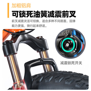 Vélo de montagne Snow Rose 26 pouces avec pneus 4.0, fourche à suspension, unisexe, adulte, tout-terrain, plage, neige - Product Image 3
