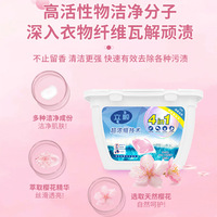 OEM deterjen Laundry pods daya bersih ramah lingkungan disesuaikan deterjen cuci Laundry Oem manik-manik deterjen wangi