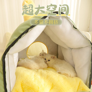 Casa para Gatos, Casa Mágica en el Bosque, Cama Cálida para Gatos de Interior, para Otoño e Invierno - Product Image 2