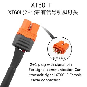 XT60I-F Female to DC5525 Male <b>Power</b> <b>Cable</b> | 6A High Current Tinned Copper Wire - Product Image 4