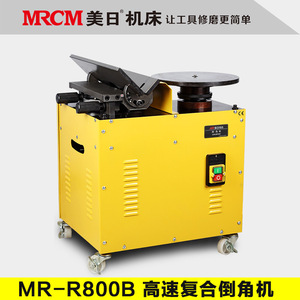 Machine à chanfreiner composite Mr R800b haute vitesse, de table, pour le débavurage et le chanfreinage des outils de moulage, 530x440x690mm - Product Image 3