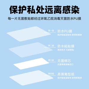 Toallas sanitarias Gyanyi impermeables para natación, sin alas, con protección contra fugas, para adultos y niños. - Product Image 2