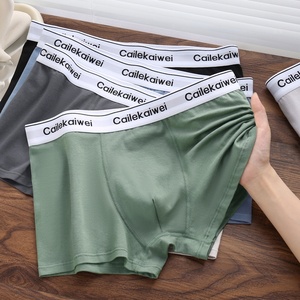 Slip Boxer da <span class=keywords><strong>Uomo</strong></span> di <span class=keywords><strong>Lusso</strong></span> Taglie Forti, a Vita Media, Traspiranti in Cotone Viscosa, Antibatterici, <span class=keywords><strong>Intimo</strong></span> Sportivo Sexy con Vita Lavorata a Maglia - Product Image 3