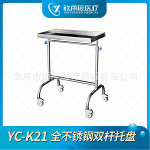 Chariot de service médical en acier inoxydable 700x400x930mm – Mobilier hospitalier durable pour salle d'opération – Meuble à instruments - Product Image 5