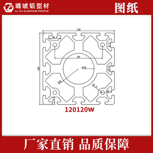 โปรไฟล์อลูมิเนียมมาตรฐานยุโรปสำหรับงานหนัก ขนาด 120x120 มม. สำหรับโครงสร้างเสา - Product Image 3