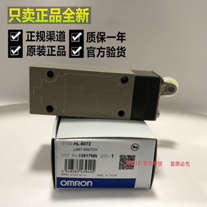  Interruptor de Límite HL-5072 SPDT Metálico IP20 para Uso Industrial - Product Image 5