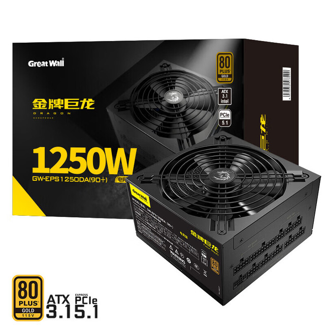 Great Wall Dragon 1250DA 1250W 80PLUS Gold Fully Modular ATX3.1 Power Supply for Gaming Desktop PC PSU