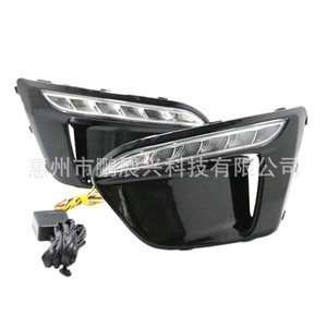 Pour Kia Rio 2018-2019, kit de modification de feux de jour à LED 12V, feux antibrouillard avant - Product Image 1