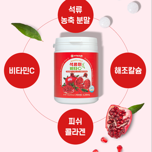 Extracto de Granada en Polvo, Suplemento para Aclarar la Piel y Apoyar el Metabolismo Energético, Vitamina C en Barra, OEM, Antioxidante, Colágeno - Product Image 4