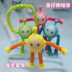 Cốc hút Robot Kính thiên văn Đồ chơi biến hình dạng ống kéo dài phát quang giải nén Kỳ Quặc giảm căng thẳng Đồ chơi Quà Tặng - Product Image 3