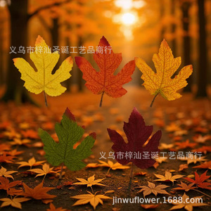 Feuilles d'érable artificielles Zishan 10cm-30cm en polyester, décorations d'automne pour mariage, maison, extérieur - Product Image 1