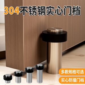 Butée de porte en acier inoxydable 304, fixation au sol, solide et épaissie, pour portes en verre et de sécurité - Product Image 2