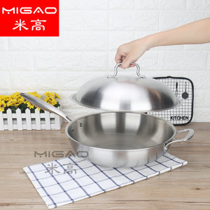 Wok Migao de acero inoxidable 304 con tapa, sartén antiadherente gruesa para cocinar. - Product Image 5