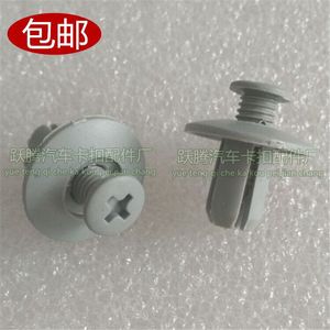 Clip d'expansion en plastique durable avec boucle 8 mm pour coffre, garde-boue, pare-chocs, calandre, fixation automobile - Product Image 3