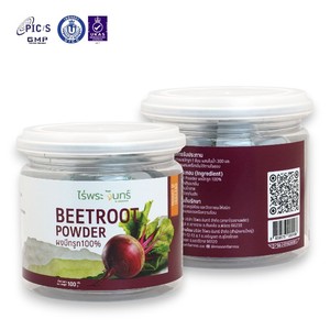 Poudre de racine de betterave séchée par pulvérisation, facilement soluble dans l'eau, adaptée à une variété de boissons et d'aliments - Product Image 1