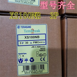 เบรกเกอร์วงจร Terasaki Tembreak Xs100Nb 3P 30A Pmc 50/60 Hz สำหรับใช้งานในอุตสาหกรรม - Product Image 2