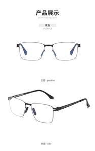 Lunettes anti-lumière bleue en métal art simple <span class=keywords><strong>personnes</strong></span> d'âge moyen et âgées lisant des lunettes anti-lumière bleue - Product Image 3
