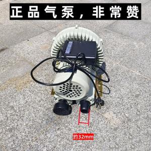 Sensen HG-250C 220V Vortex Air <b>Pump</b> 250W 16-Hole Fish Machine & <b>Aquarium</b> <b>Pump</b> for Aquaculture Machine Aerators - Product Image 4