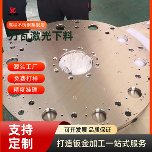 บริการตัดเฉือนแผ่นอะลูมิเนียมความแม่นยำสูง Xiong Cheng ด้วยเครื่อง CNC ผลิตตามสั่ง ขนาด 3.2 เมตร พร้อมบริการขัดผิวแผ่นโลหะ - Product Image 5