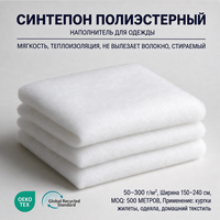 Ouate sans colle 200 GSM, haute densité, douce, thermique, en polyester respirant, pour sac de couchage, veste, doublure thermique