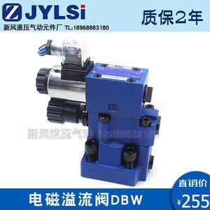 วาล์วระบายแรงดันแม่เหล็กไฟฟ้า Dbw10b 1 50b 315ag24nz5l ควบคุมแรงดัน 315 บาร์ การเชื่อมต่อแบบเกลียว เหล็กหล่อ - Product Image 2