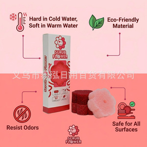 Éponge nettoyante en forme de petite fleur rouge, pour la cuisine, lot de 3, texture sensible à la température, change de couleur - Product Image 4