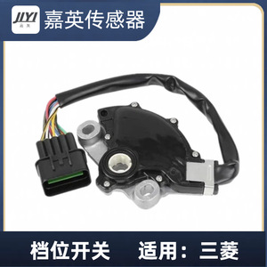 Interruptor de marchas Jiyi 8604A053 para Mitsubishi LCV Europa Van, pieza de repuesto - Product Image 2