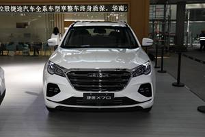Jetour X70 L 2025 Usado, SUV Mediano-Grande Totalmente Nuevo, Jetour Luxury 2026, Jetour 1.5TD 7DCT, Autos Nuevos Jietu - Product Image 4
