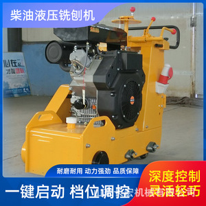 Concrete <b>Grinder</b> Electric Hand Push 380 V Fully Hydraulic System For Old <b>Floor</b> Resurfacing And Roughening - Product Image 5