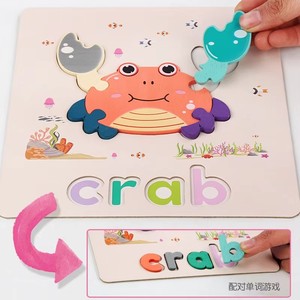 Puzzle 3D in Legno per Bambini con <span class=keywords><strong>Alfabeto</strong></span> e Animali Cartoon, Gioco Educativo di Abbinamento e Ortografia - Product Image 3