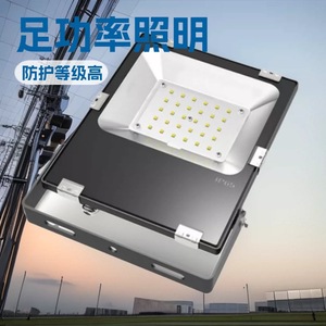 Gd803 Flood <b>Light</b> 50W 220V 50Hz High Bay Lighting For Outdoor Use - Product Image 5