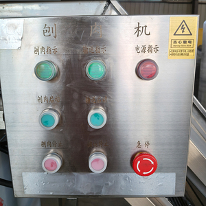 Thịt đông lạnh <span class=keywords><strong>flaker</strong></span> Máy thịt tự động cắt thiết bị | thép không gỉ máy móc chế biến thịt - Product Image 5