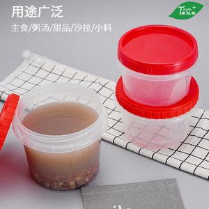Taye Plus <b>Plastic</b> Twist Top Soup <b>Cup</b> 300ml 400ml 500ml 700ml Food Storage Container Round Takeout Bowl With Lid - Product Image 4