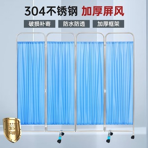 Boshengjia - Biombo Plegable de 4 Paneles Azul, Separador de Ambientes para Salón de Belleza Médico con Ruedas - Product Image 2