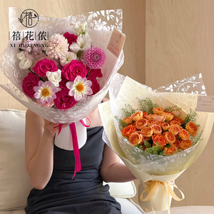 Papel de Regalo Xihuanong con Estampado de Plantas de Niebla Oculta, Película Plástica Semitransparente para Ramos de Flores - Product Image 4