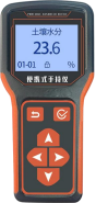 Capteur de sol multiparamètres JIRS RS485 Modbus IP68 étanche pour la surveillance de l'humidité du sol, du pH et des NPK en agriculture