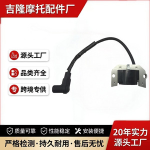Bobine d'allumage Jilong 3401 monocylindre pour moto Kawasaki, pièce de rechange - Product Image 3
