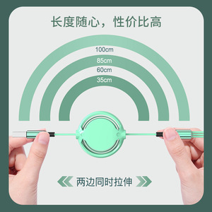 3-In-1 Data <b>Cable</b> Retractable Usb To Type C Lighning Android Fast <b>Charging</b> <b>Cable</b> For Mobile Phone - Product Image 4