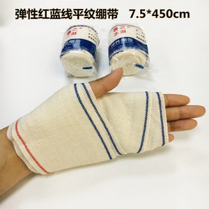 Bande élastique Jianyu 7,5x450cm en Spandex pour le soutien du poignet, du coude et du genou, accessoire de premiers secours sportifs - Product Image 5