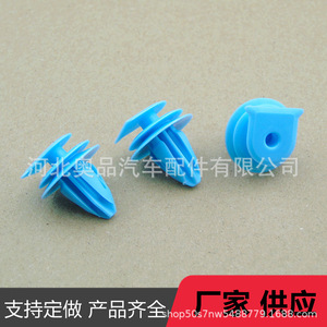 Honda Acura <b>Car</b> Door Panel <b>Clips</b> G69 Plastic Fasteners For Repair And Replacement - Product Image 2