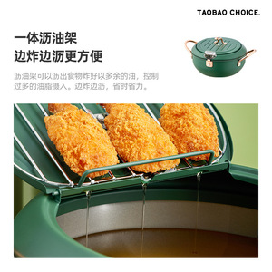 Tempura Deep Fryer Mini Electric Non Stick Pan Round Multifunctional Oil <b>Saving</b> Temperature Controlled Frying <b>Pot</b> - Product Image 4