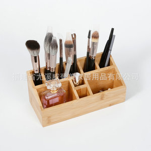Boîte de rangement cosmétique créative en bambou, multifonctionnelle, pour le bureau et l'organisation. - Product Image 2