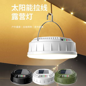 Solar Powered Camping <b>Light</b> Led Portable Outdoor Tent Lamp With Hook For Night Market And <b>Emergency</b> Use - Product Image 1