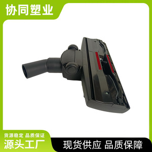 Vacuum Cleaner <b>Floor</b> <b>Brush</b> 32mm Diameter Dual Purpose For <b>Floors</b> And Carpets Plastic Durable Home Use - Product Image 1